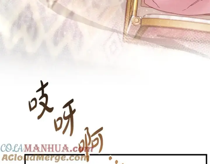《我在死敌家当团宠》第4话 萌娃是间谍！？图105