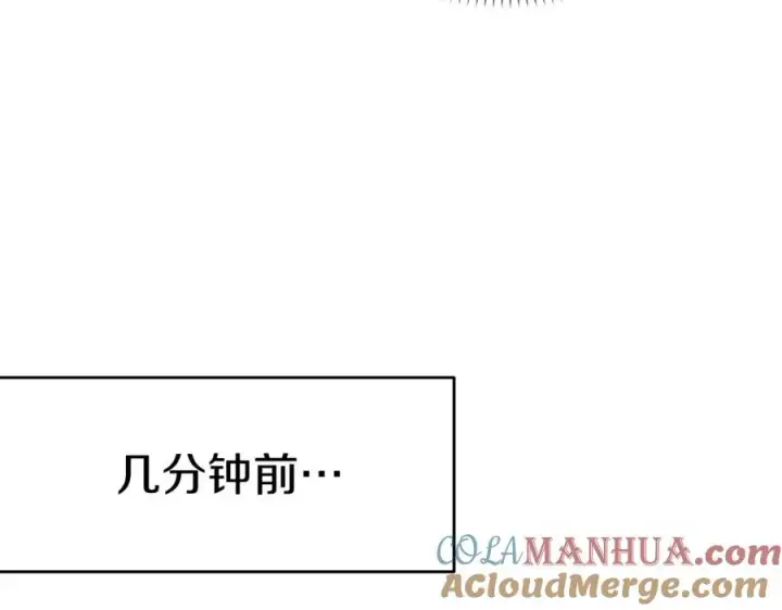 《我在死敌家当团宠》第4话 萌娃是间谍！？图173