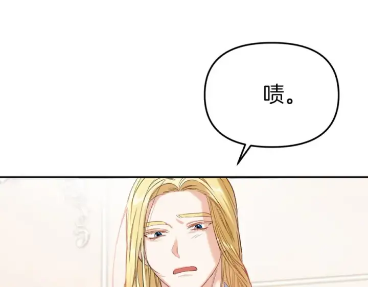《我在死敌家当团宠》第4话 萌娃是间谍！？图174