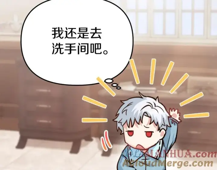 《我在死敌家当团宠》第4话 萌娃是间谍！？图185