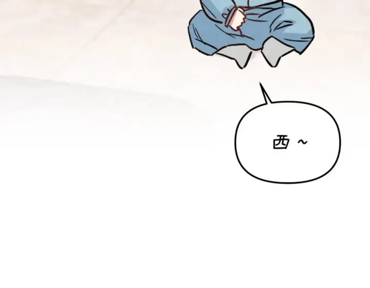《我在死敌家当团宠》第4话 萌娃是间谍！？图186