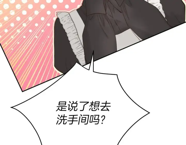 《我在死敌家当团宠》第4话 萌娃是间谍！？图190