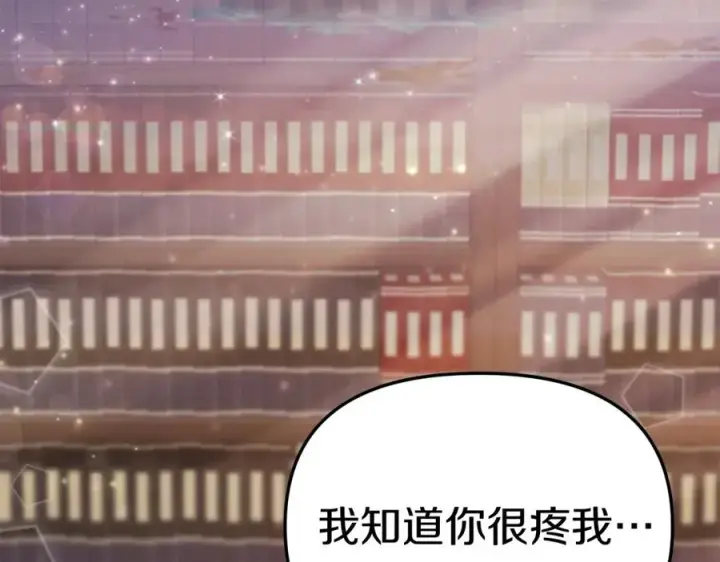 《我在死敌家当团宠》第4话 萌娃是间谍！？图202
