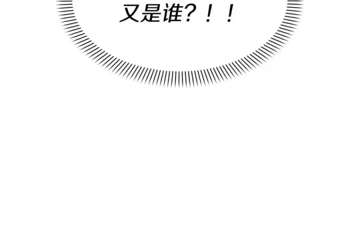 《我在死敌家当团宠》第4话 萌娃是间谍！？图211