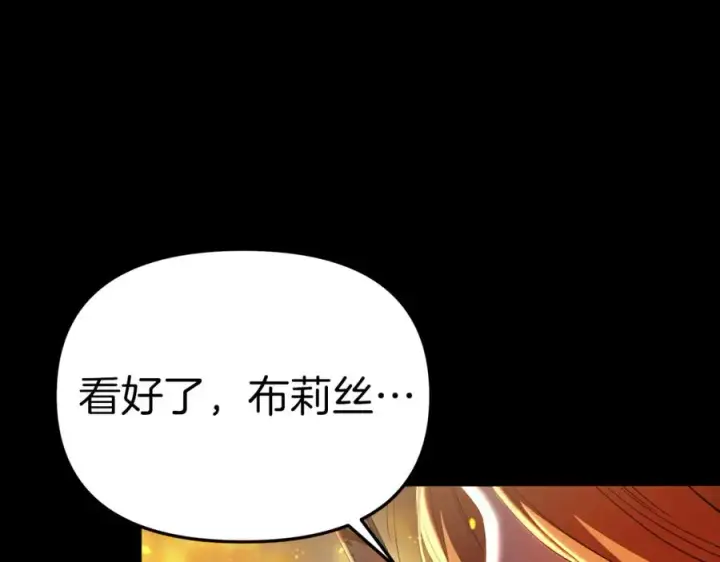 《我在死敌家当团宠》第4话 萌娃是间谍！？图219