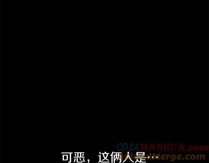 《我在死敌家当团宠》第4话 萌娃是间谍！？图225