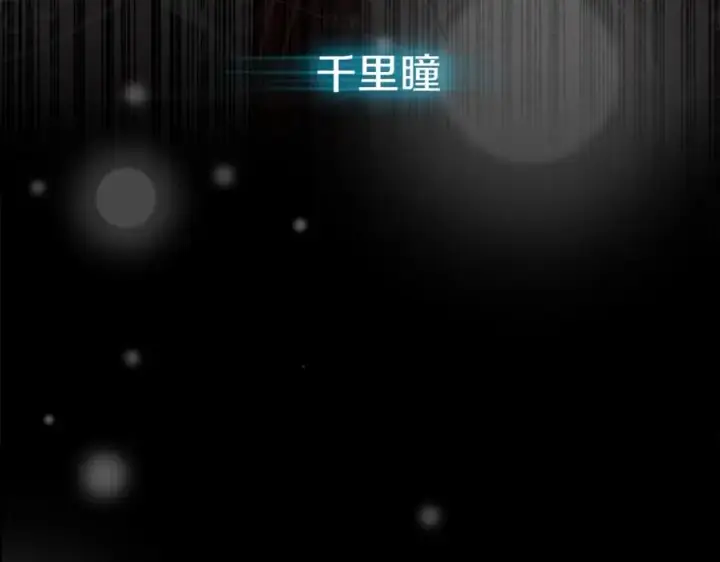 《我在死敌家当团宠》第4话 萌娃是间谍！？图23