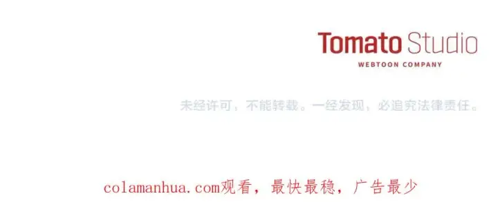 《我在死敌家当团宠》第4话 萌娃是间谍！？图231