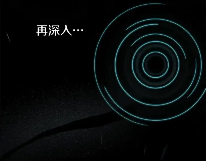《我在死敌家当团宠》第4话 萌娃是间谍！？图39