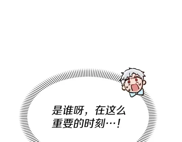 《我在死敌家当团宠》第4话 萌娃是间谍！？图46