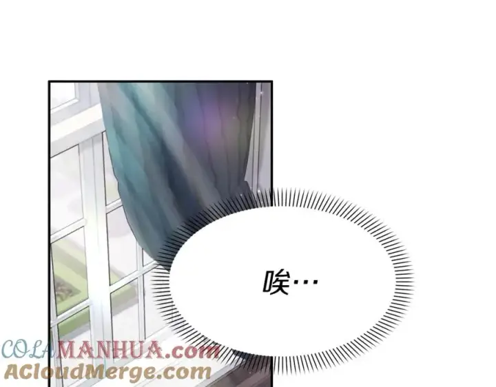 《我在死敌家当团宠》第4话 萌娃是间谍！？图5