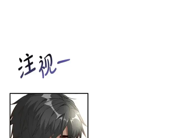 《我在死敌家当团宠》第4话 萌娃是间谍！？图58
