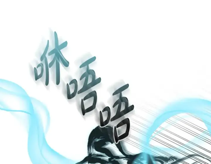 《我在死敌家当团宠》第4话 萌娃是间谍！？图75