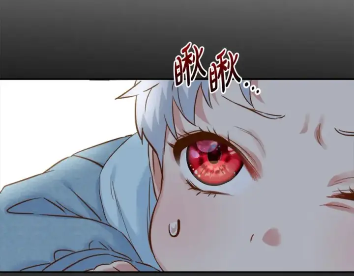 《我在死敌家当团宠》第4话 萌娃是间谍！？图83