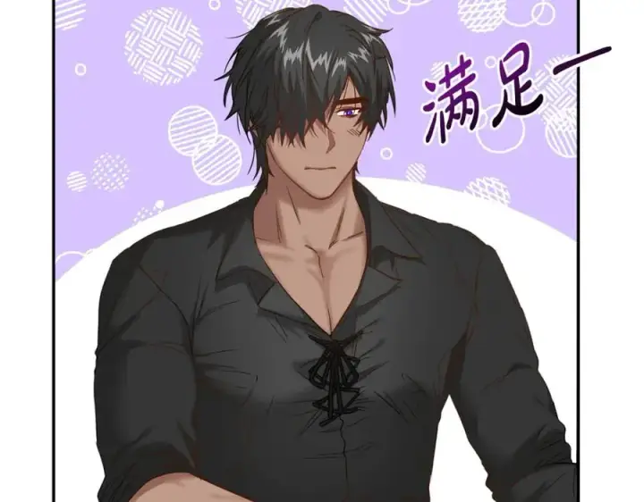 《我在死敌家当团宠》第4话 萌娃是间谍！？图86