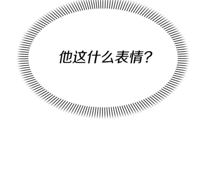 《我在死敌家当团宠》第4话 萌娃是间谍！？图88