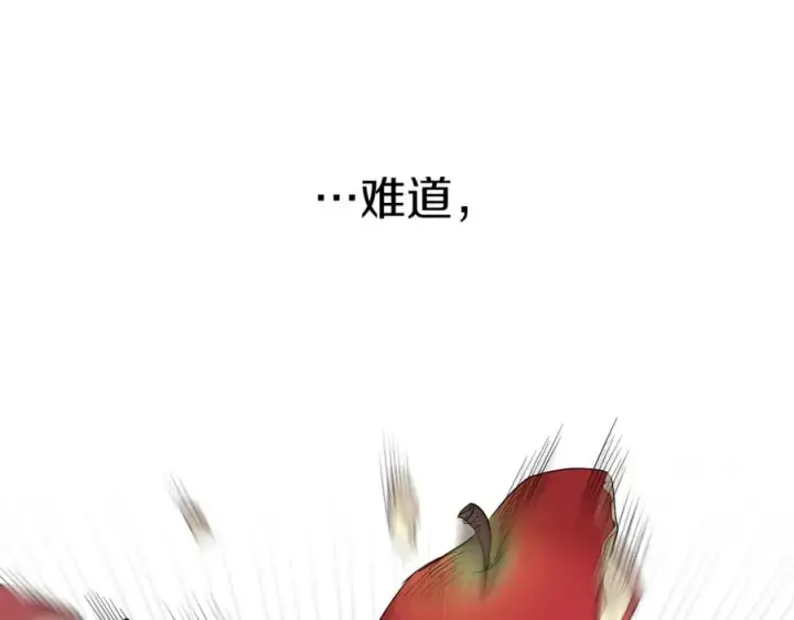《我在死敌家当团宠》第4话 萌娃是间谍！？图91