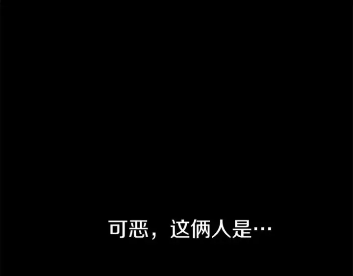 《我在死敌家当团宠》第5话 争抢萌娃图10