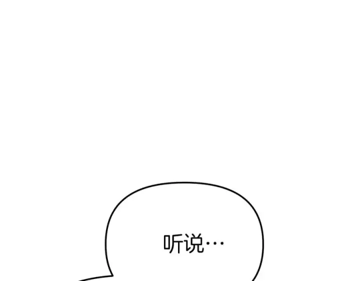 《我在死敌家当团宠》第5话 争抢萌娃图100