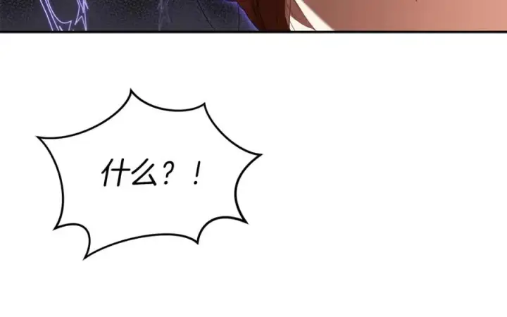 《我在死敌家当团宠》第5话 争抢萌娃图102