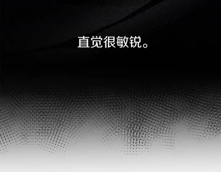 《我在死敌家当团宠》第5话 争抢萌娃图110