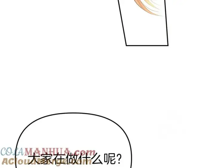 《我在死敌家当团宠》第5话 争抢萌娃图133