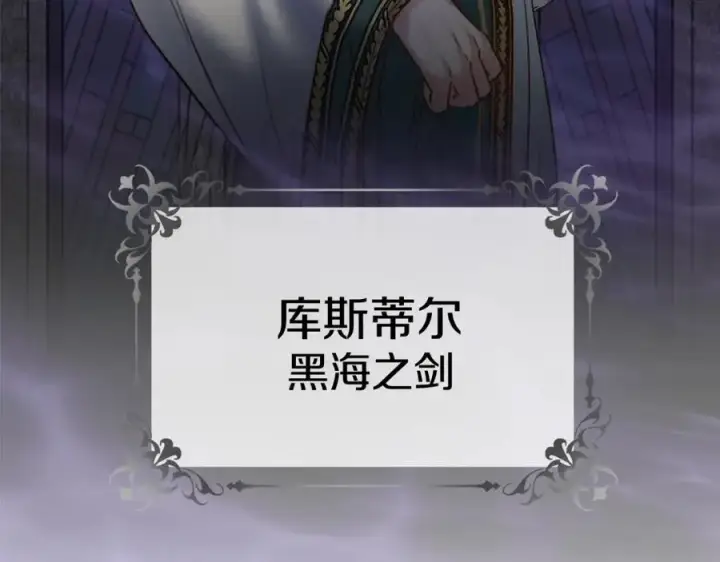《我在死敌家当团宠》第5话 争抢萌娃图136