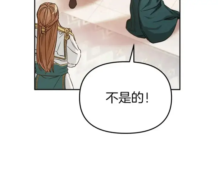 《我在死敌家当团宠》第5话 争抢萌娃图139