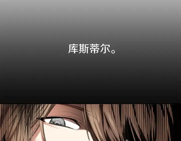 《我在死敌家当团宠》第5话 争抢萌娃图147