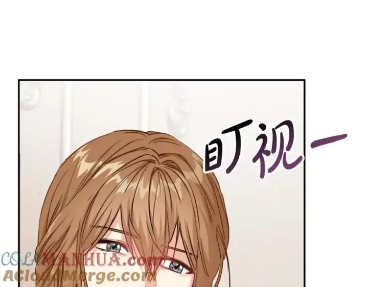 《我在死敌家当团宠》第5话 争抢萌娃图157
