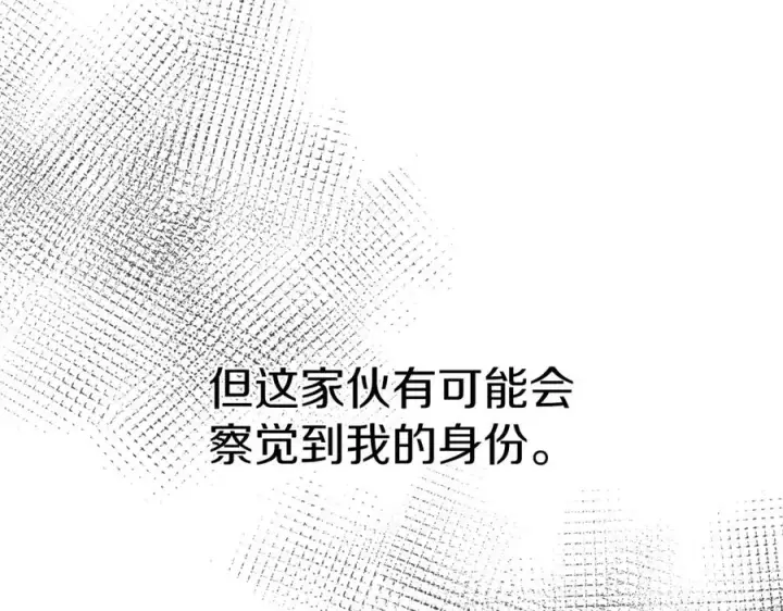 《我在死敌家当团宠》第5话 争抢萌娃图159