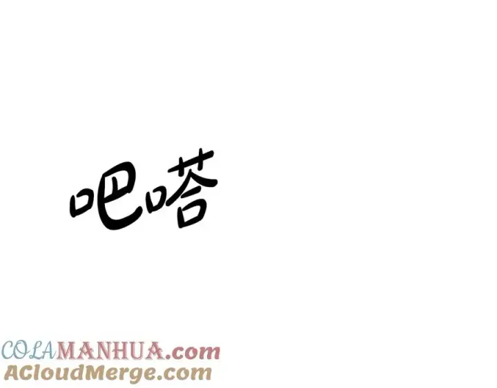 《我在死敌家当团宠》第5话 争抢萌娃图161