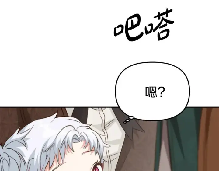 《我在死敌家当团宠》第5话 争抢萌娃图162