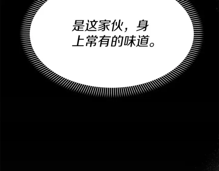 《我在死敌家当团宠》第5话 争抢萌娃图167