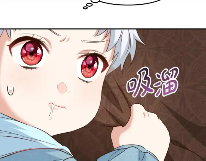 《我在死敌家当团宠》第5话 争抢萌娃图170