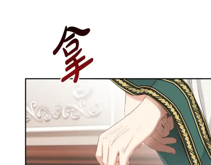 《我在死敌家当团宠》第5话 争抢萌娃图172