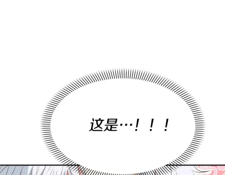 《我在死敌家当团宠》第5话 争抢萌娃图186