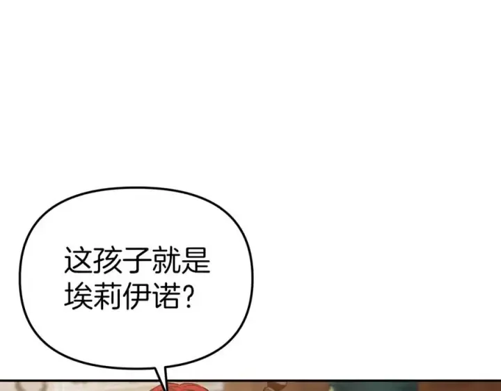 《我在死敌家当团宠》第5话 争抢萌娃图19