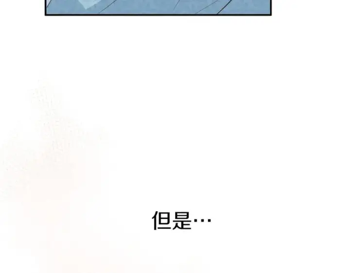 《我在死敌家当团宠》第5话 争抢萌娃图216