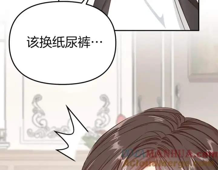 《我在死敌家当团宠》第5话 争抢萌娃图225