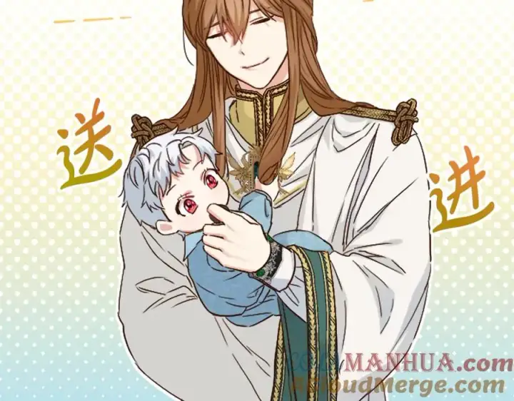 《我在死敌家当团宠》第5话 争抢萌娃图229