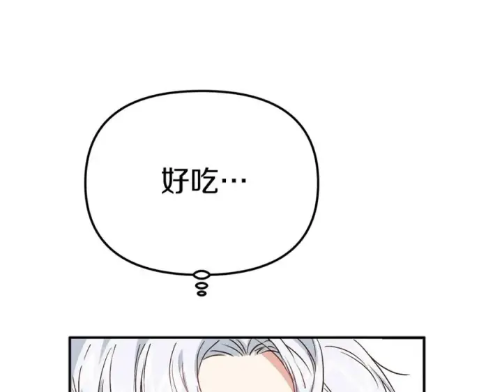 《我在死敌家当团宠》第5话 争抢萌娃图231