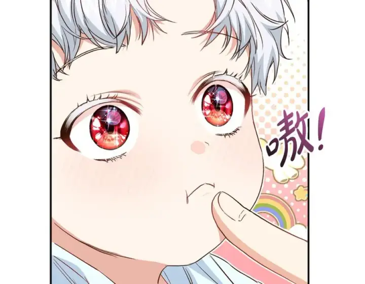 《我在死敌家当团宠》第5话 争抢萌娃图232