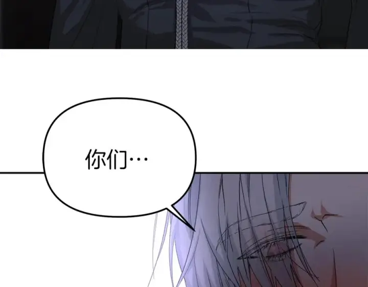 《我在死敌家当团宠》第5话 争抢萌娃图247
