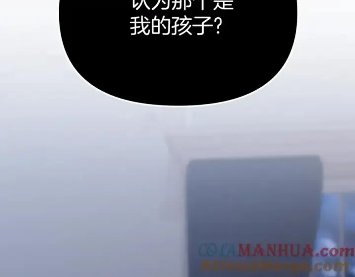 《我在死敌家当团宠》第5话 争抢萌娃图249