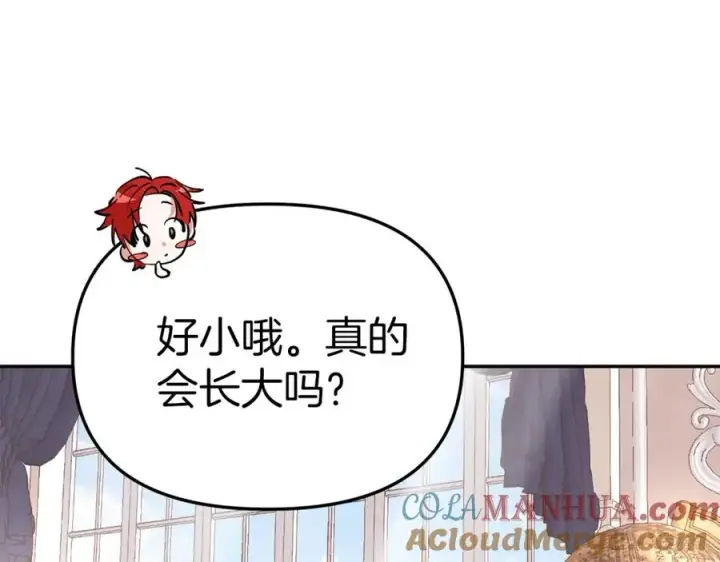 《我在死敌家当团宠》第5话 争抢萌娃图25
