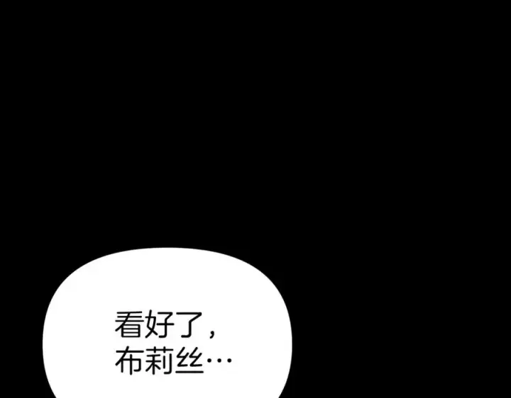 《我在死敌家当团宠》第5话 争抢萌娃图4