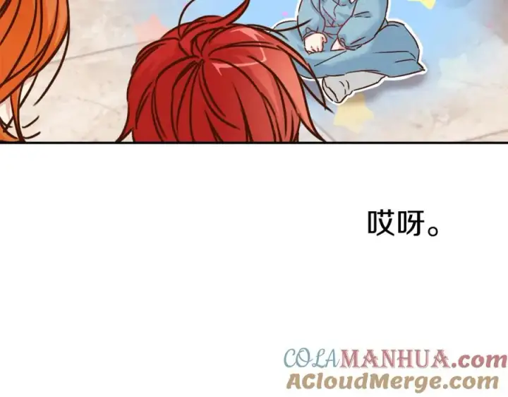 《我在死敌家当团宠》第5话 争抢萌娃图49
