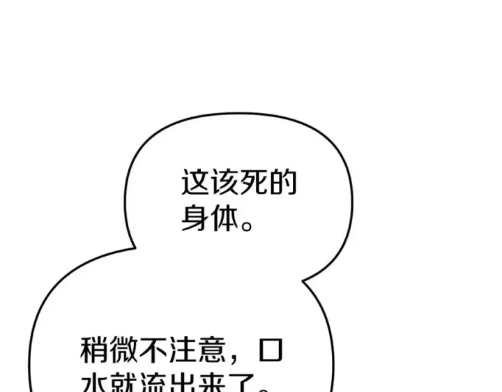 《我在死敌家当团宠》第5话 争抢萌娃图50