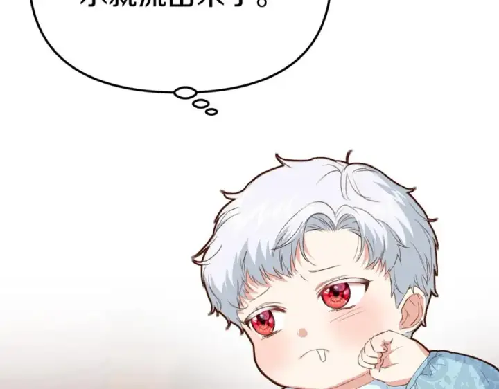 《我在死敌家当团宠》第5话 争抢萌娃图51